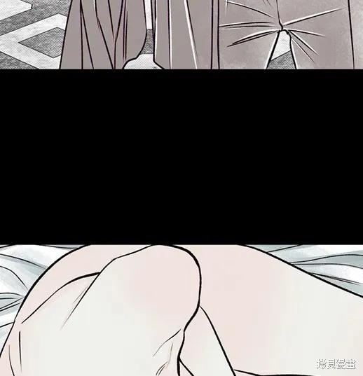 《月色撩人》第3话 第111页