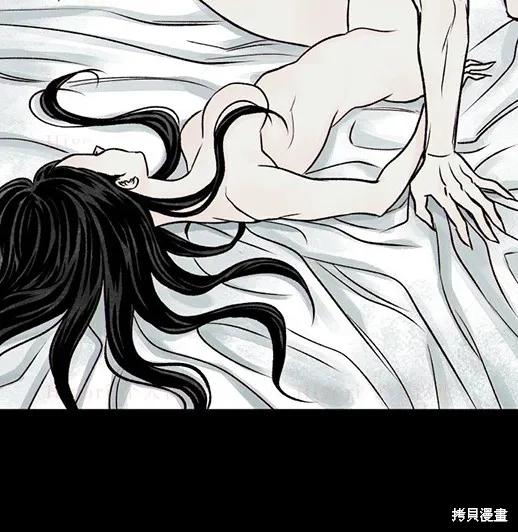 《月色撩人》第3话 第88页