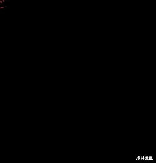 《月色撩人》第3话 第127页