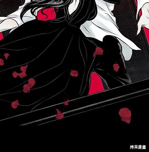 《月色撩人》第3话 第232页