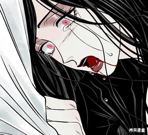 《月色撩人》第3话 第239页