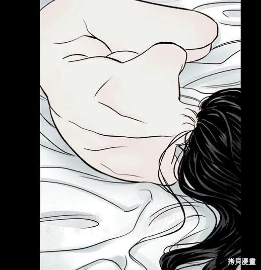 《月色撩人》第3话 第106页
