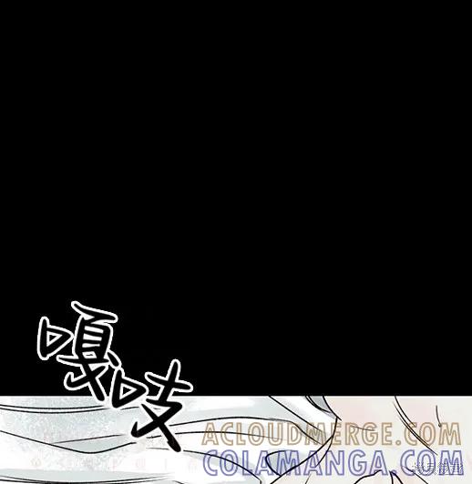 《月色撩人》第3话 第93页