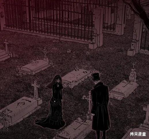 《月色撩人》第3话 第196页
