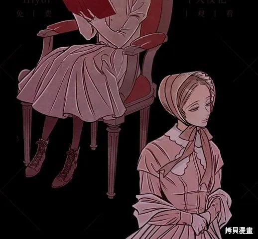 《月色撩人》第3话 第188页
