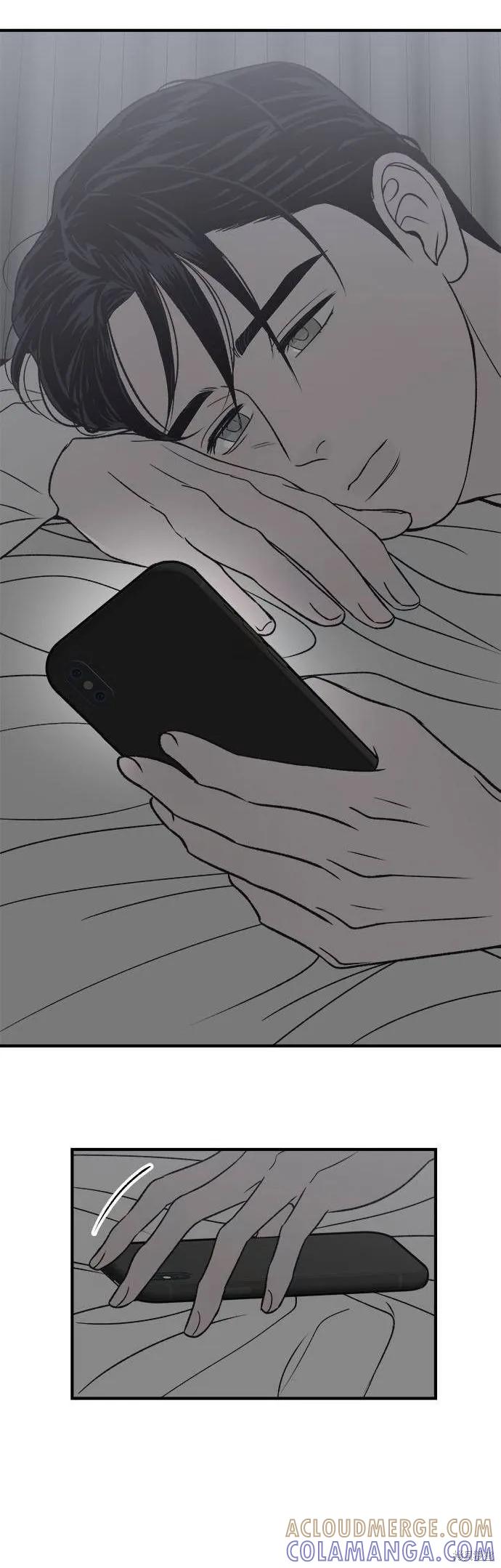 《月色撩人》第31话 第31页