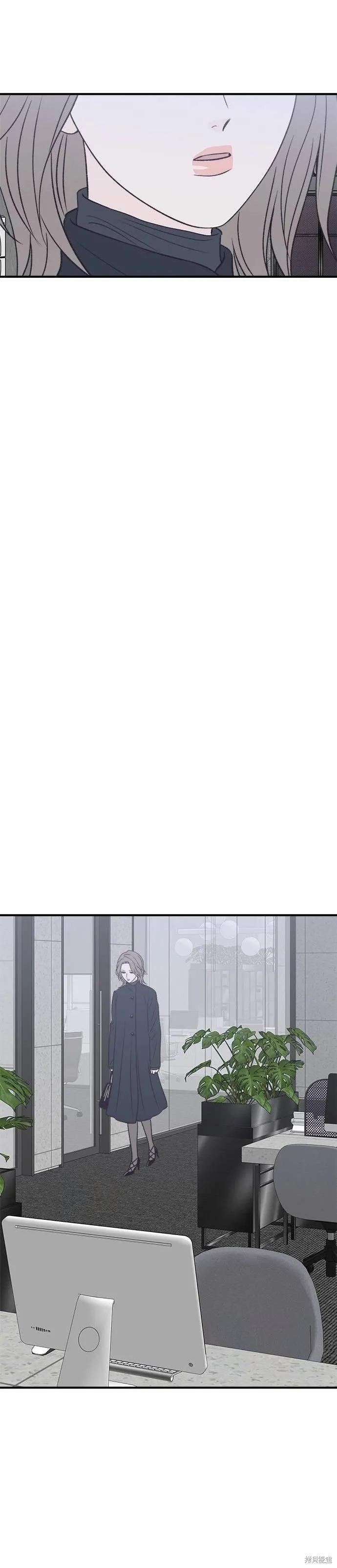《月色撩人》第31话 第40页