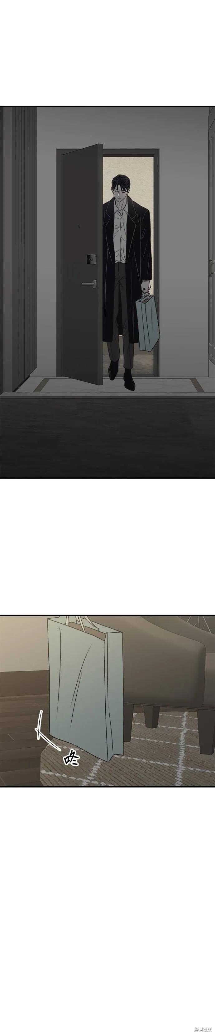 《月色撩人》第31话 第22页