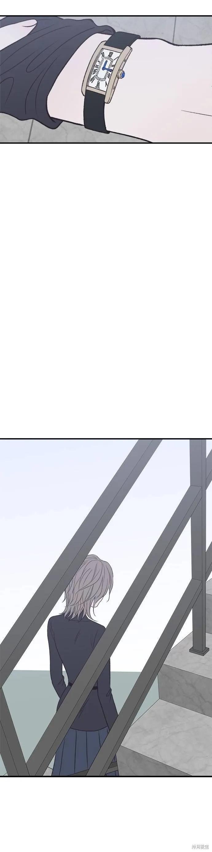 《月色撩人》第32话 第6页