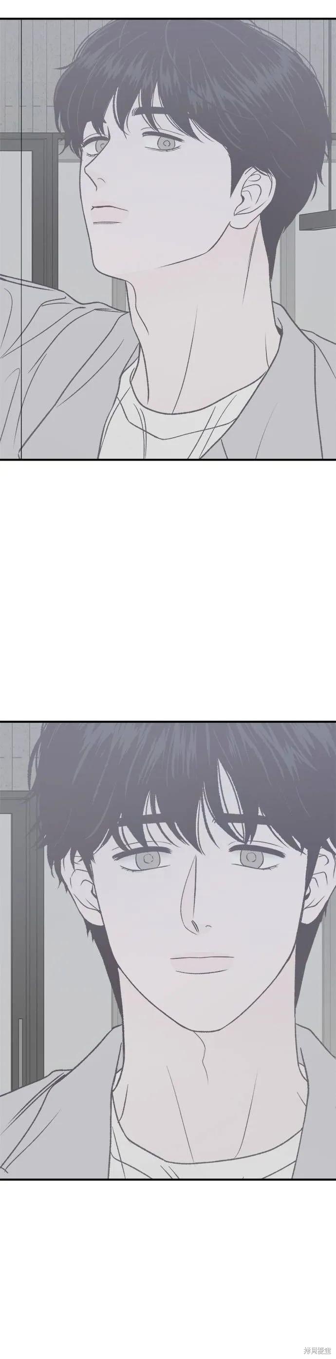 《月色撩人》第33话 第35页