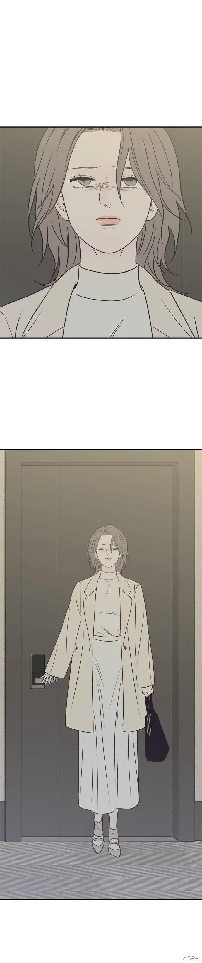 《月色撩人》第33话 第21页