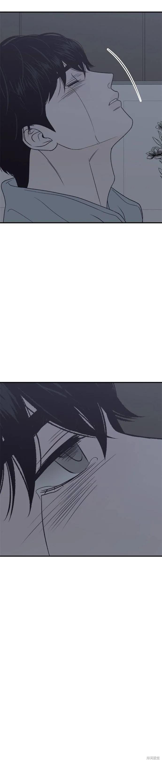 《月色撩人》第33话 第23页