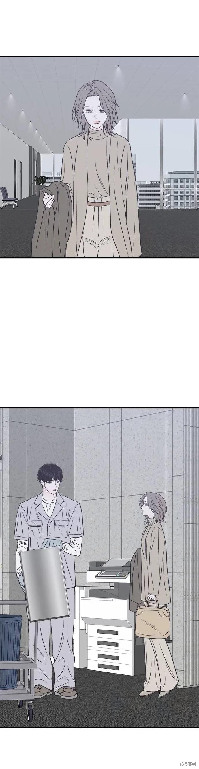 《月色撩人》第33话 第30页