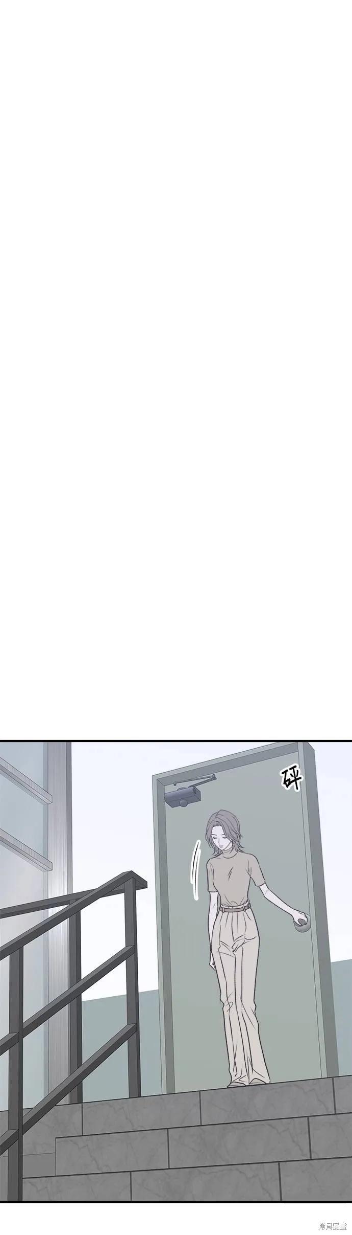 《月色撩人》第33话 第41页
