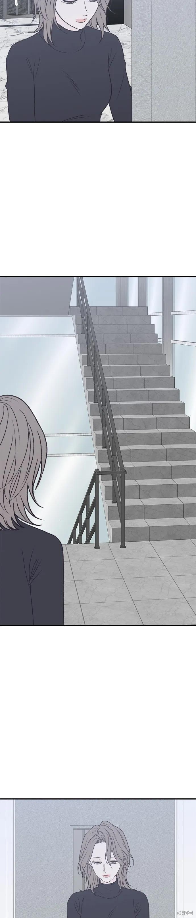 《月色撩人》第34话 第6页
