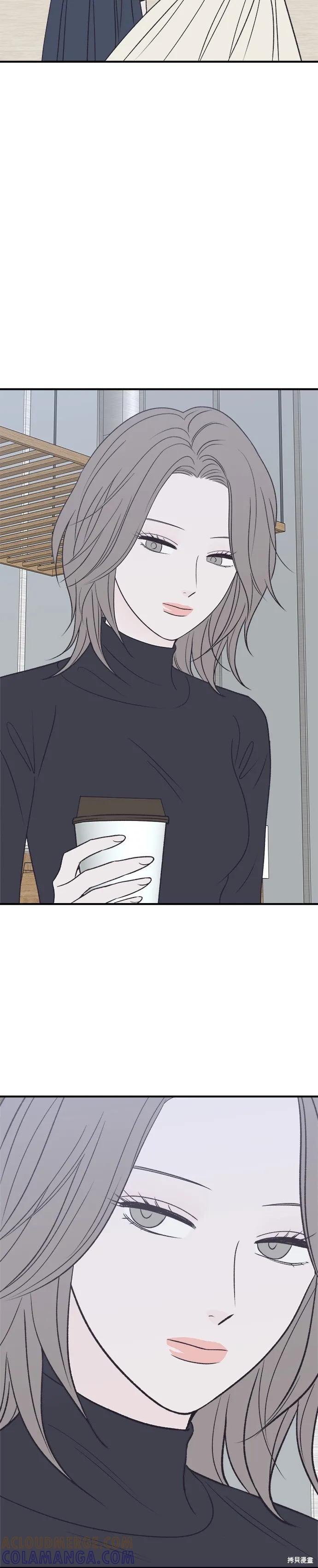 《月色撩人》第34话 第21页