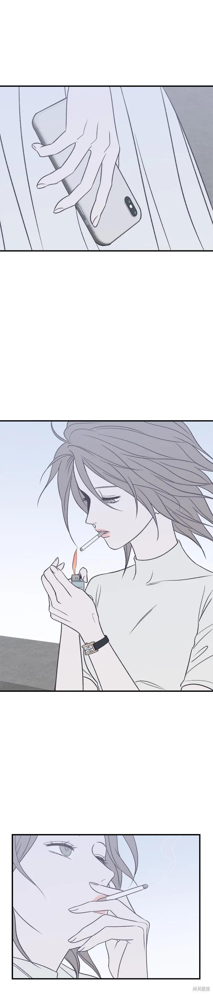 《月色撩人》第34话 第24页