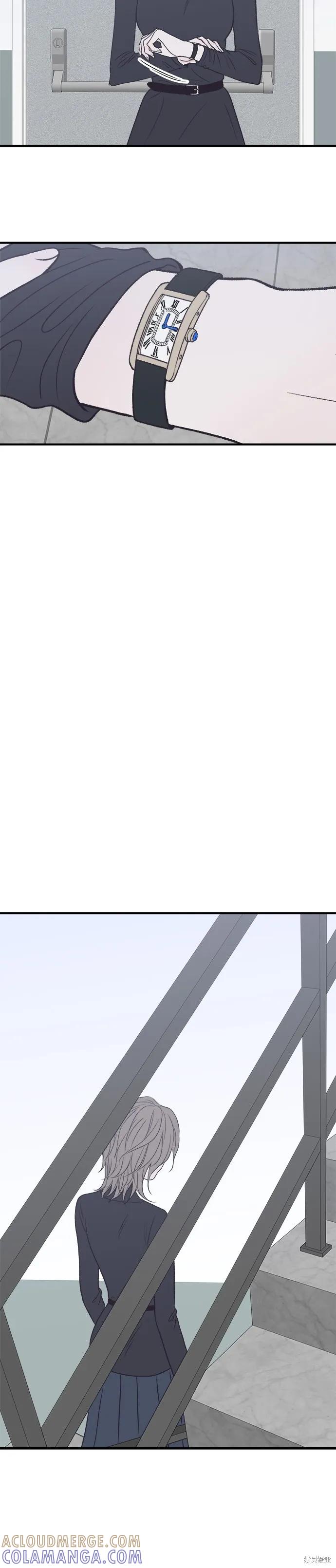 《月色撩人》第34话 第7页