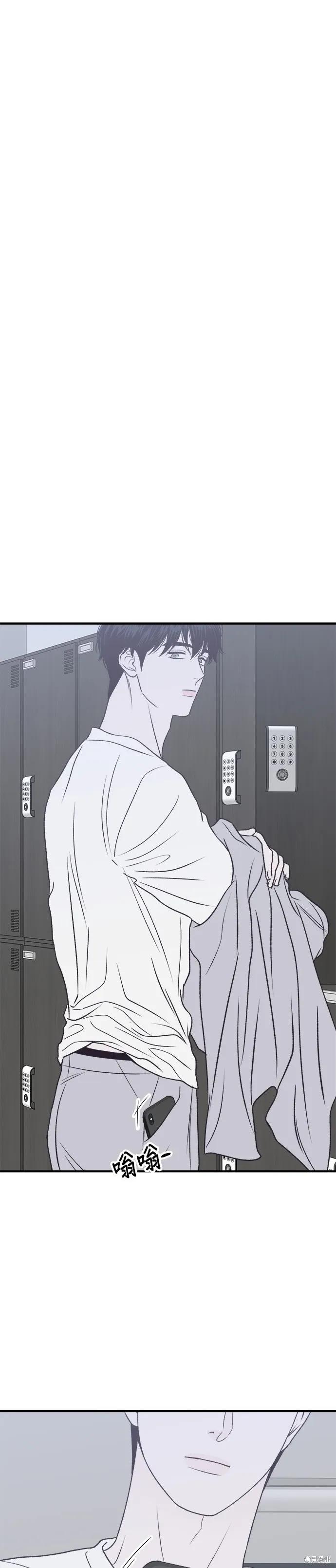 《月色撩人》第34话 第26页