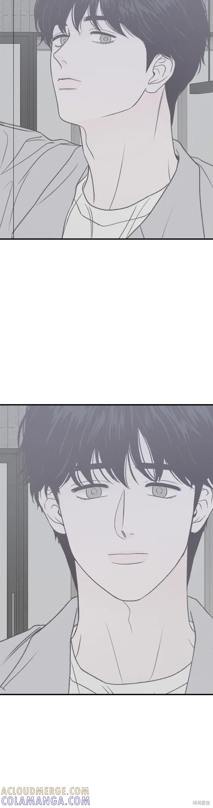《月色撩人》第35话 第43页