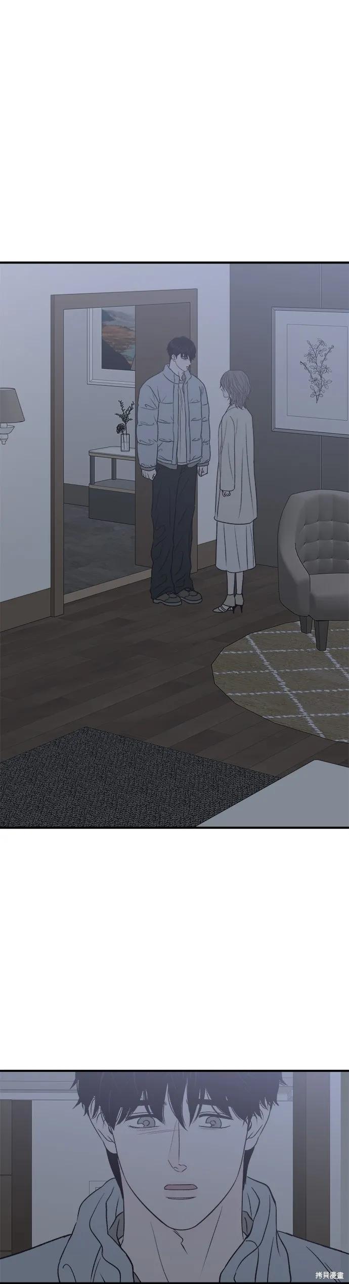 《月色撩人》第35话 第2页