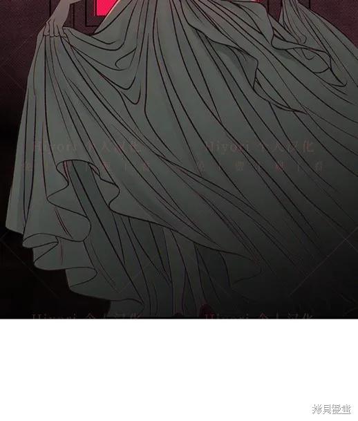 《月色撩人》第4话 第79页