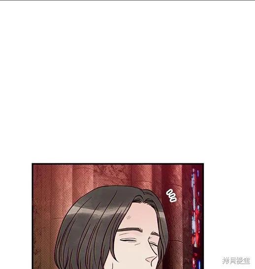 《月色撩人》第4话 第124页