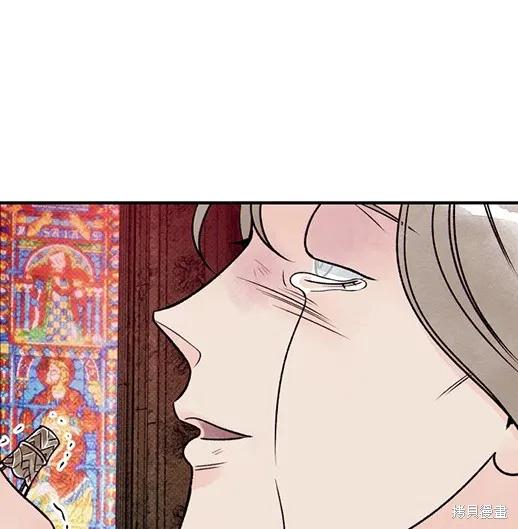 《月色撩人》第4话 第146页