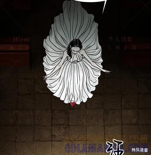 《月色撩人》第4话 第153页