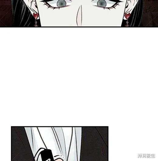《月色撩人》第4话 第160页
