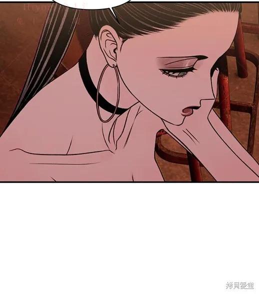 《月色撩人》第4话 第59页