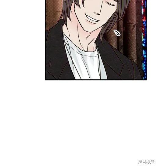 《月色撩人》第4话 第126页