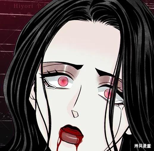 《月色撩人》第4话 第35页