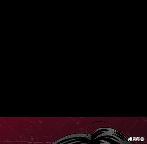 《月色撩人》第4话 第34页