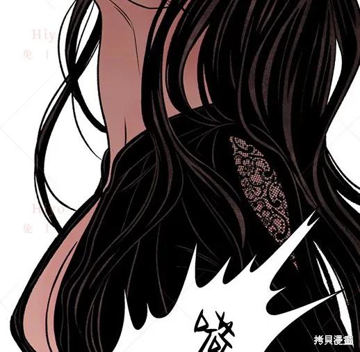 《月色撩人》第4话 第30页