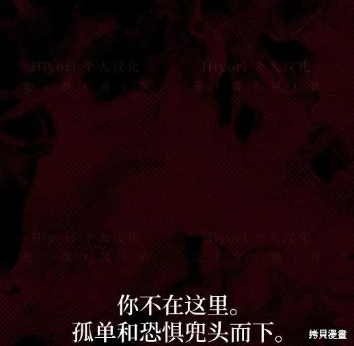 《月色撩人》第4话 第22页