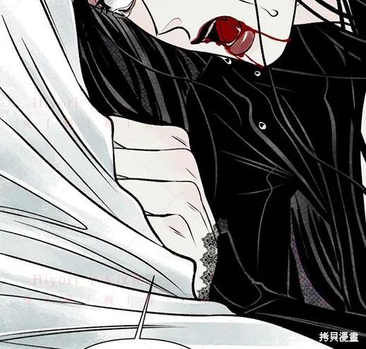 《月色撩人》第4话 第6页