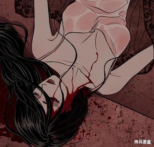《月色撩人》第4话 第11页