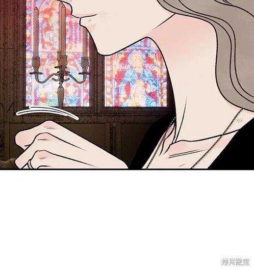 《月色撩人》第4话 第144页