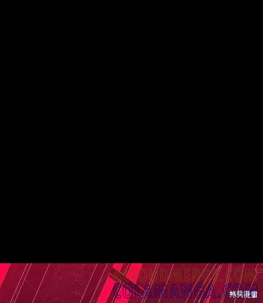 《月色撩人》第4话 第37页