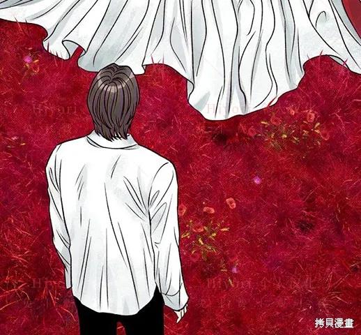 《月色撩人》第5话 第110页