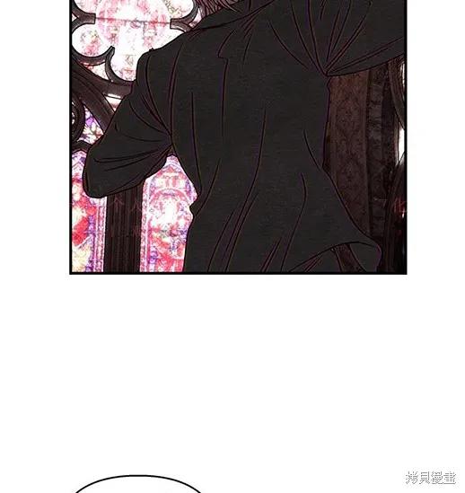 《月色撩人》第5话 第32页