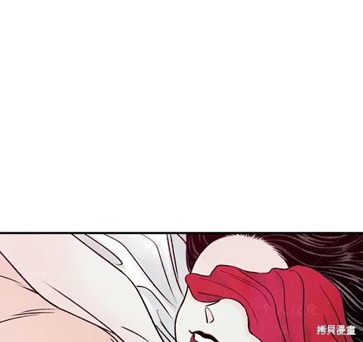《月色撩人》第5话 第135页