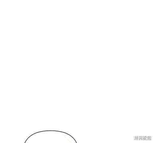 《月色撩人》第5话 第120页