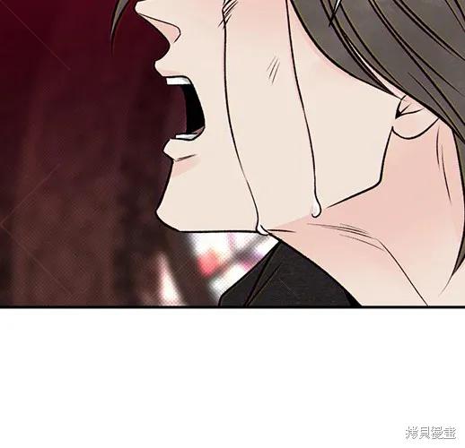《月色撩人》第5话 第158页