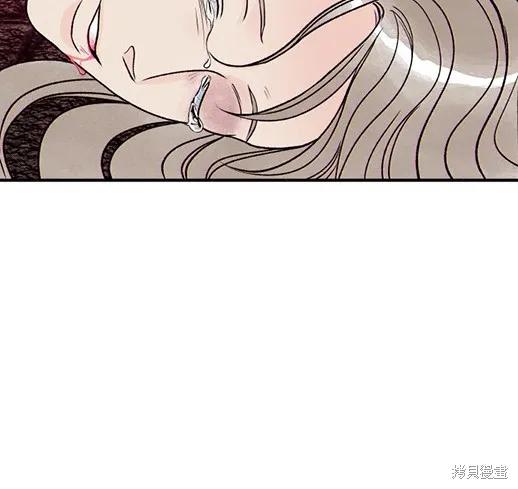 《月色撩人》第5话 第68页