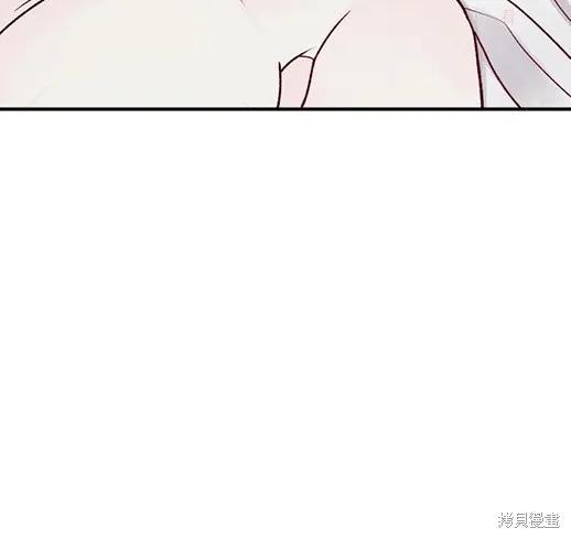 《月色撩人》第5话 第139页