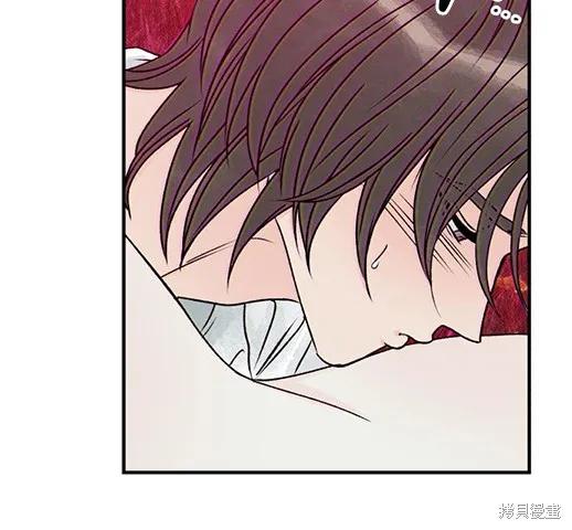 《月色撩人》第5话 第123页