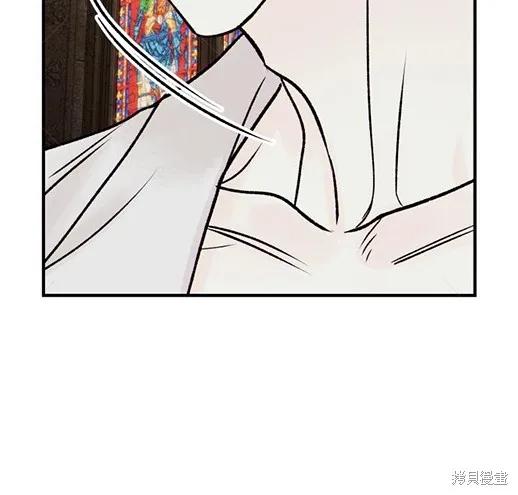 《月色撩人》第5话 第54页