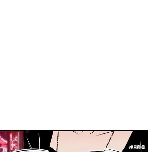 《月色撩人》第5话 第15页
